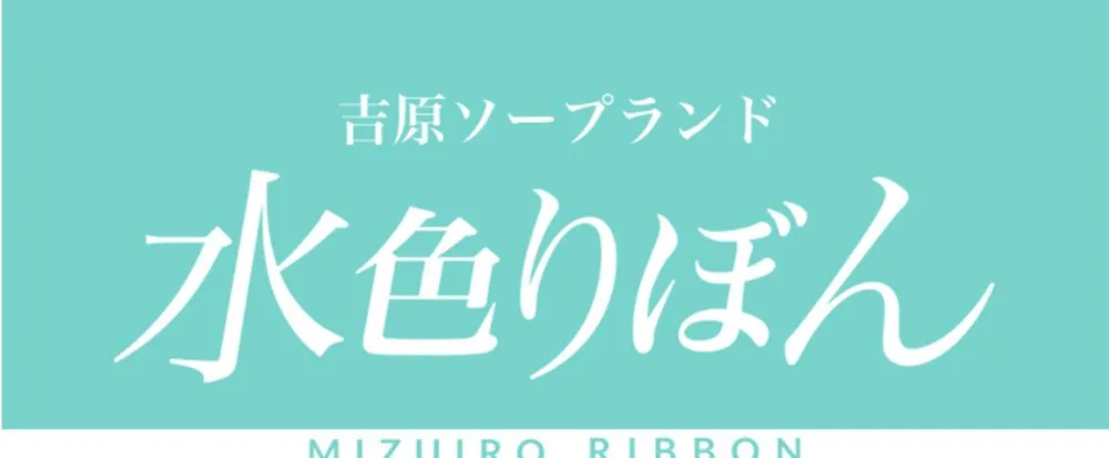 風俗ブログ「カス日記。」＝東京の風俗体験レポート&生写真＝ - 吉原NN