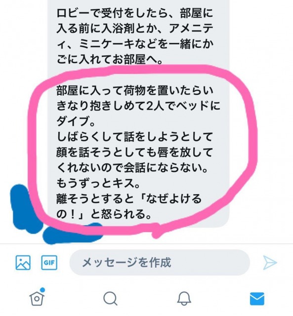 デリヘルはどこまでOK？デリヘルでできるプレイ・サービスを解説【実際の体験談も】｜駅ちか！風俗雑記帳