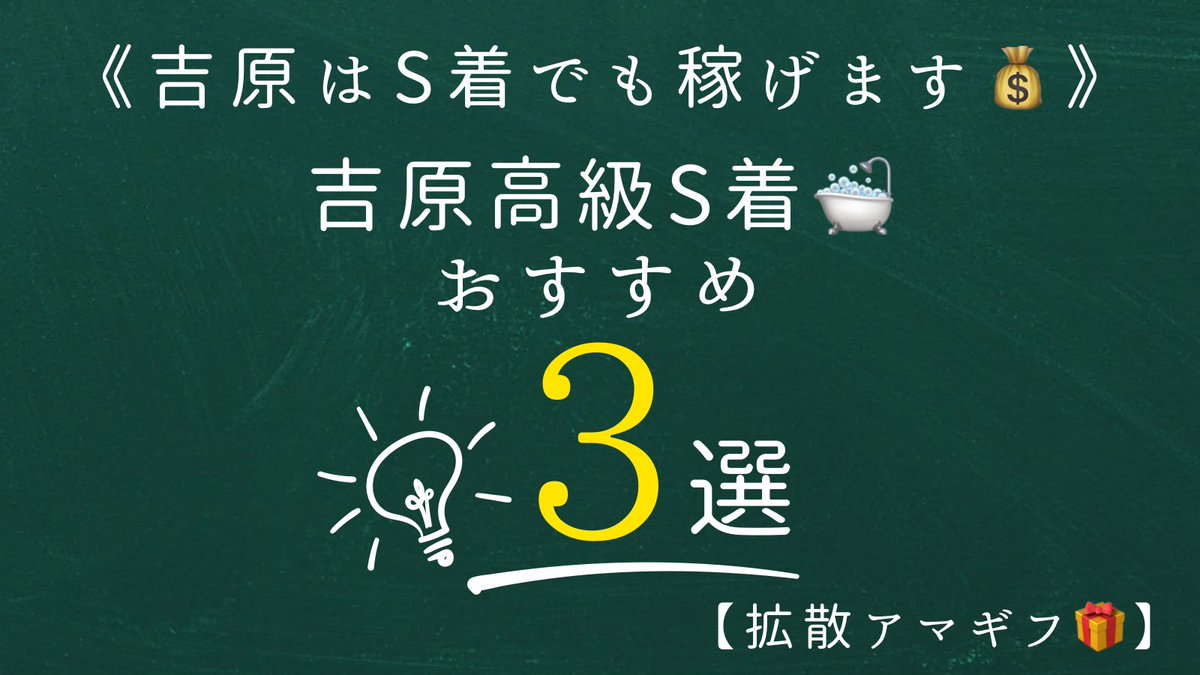 女帝(風俗/吉原ソープ)「かのん(20)」憧れていた吉原で高級ソープデビュー。高級サービスとうねうね動く名器に感動、がっつりNSで3発決めた風俗体験レポート  | 風俗ブログ「新カス日記。」