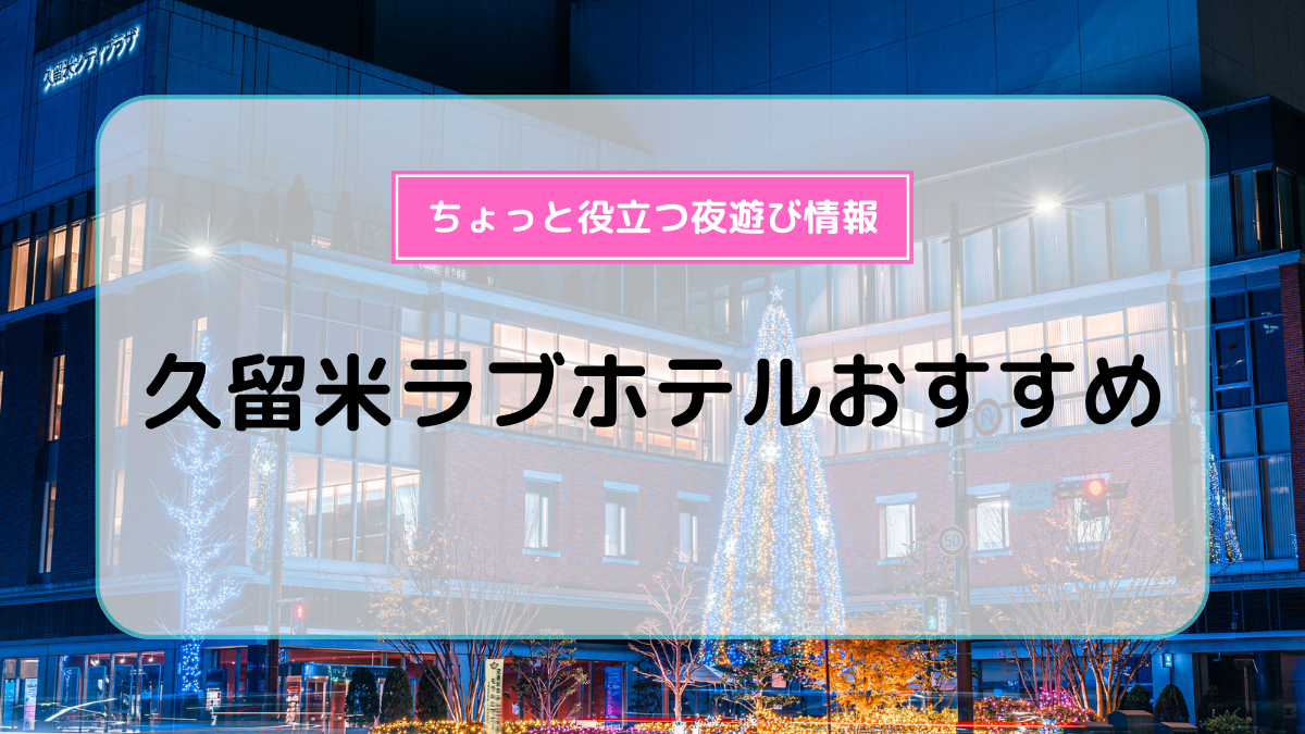 完成・骨組見学会】5/18(土)・19(日) 長野市篠ノ井で完成見学会、上田市で骨組見学会を開催します！ -