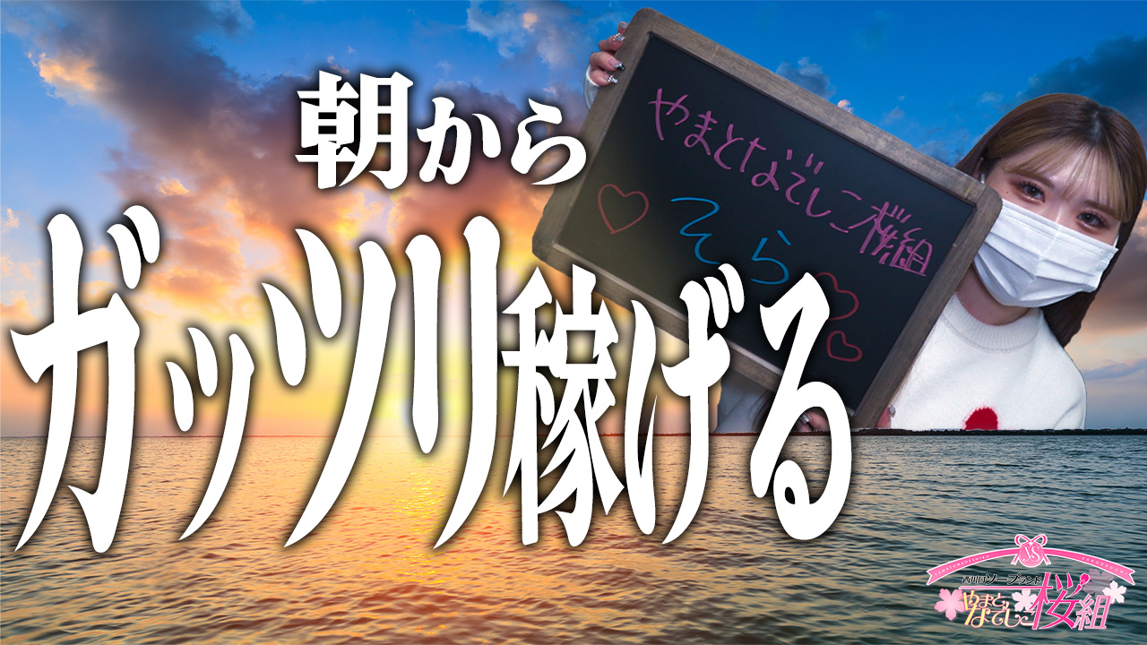 埼玉県・西川口の風俗をプレイ別に10店を厳選！NSやコスプレなど実体験・裏情報を紹介！ | purozoku[ぷろぞく]