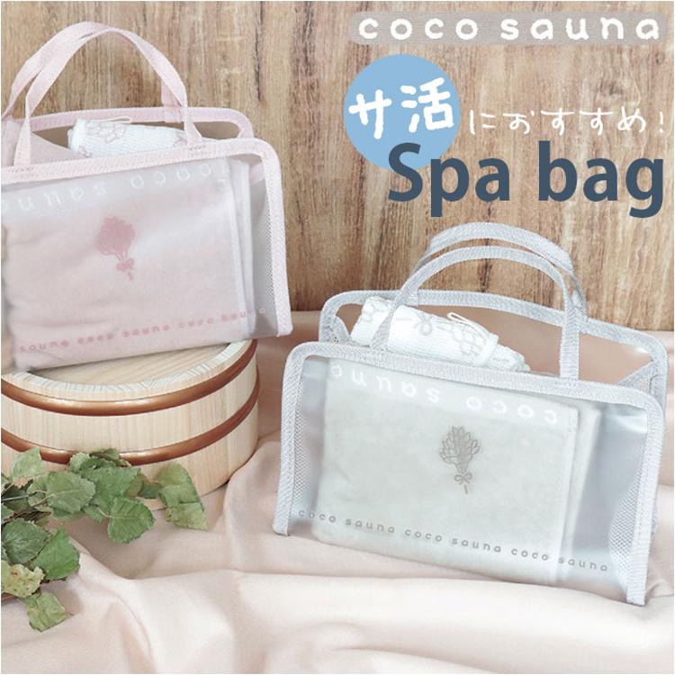 Flore Claire Kawaii Spa Bag