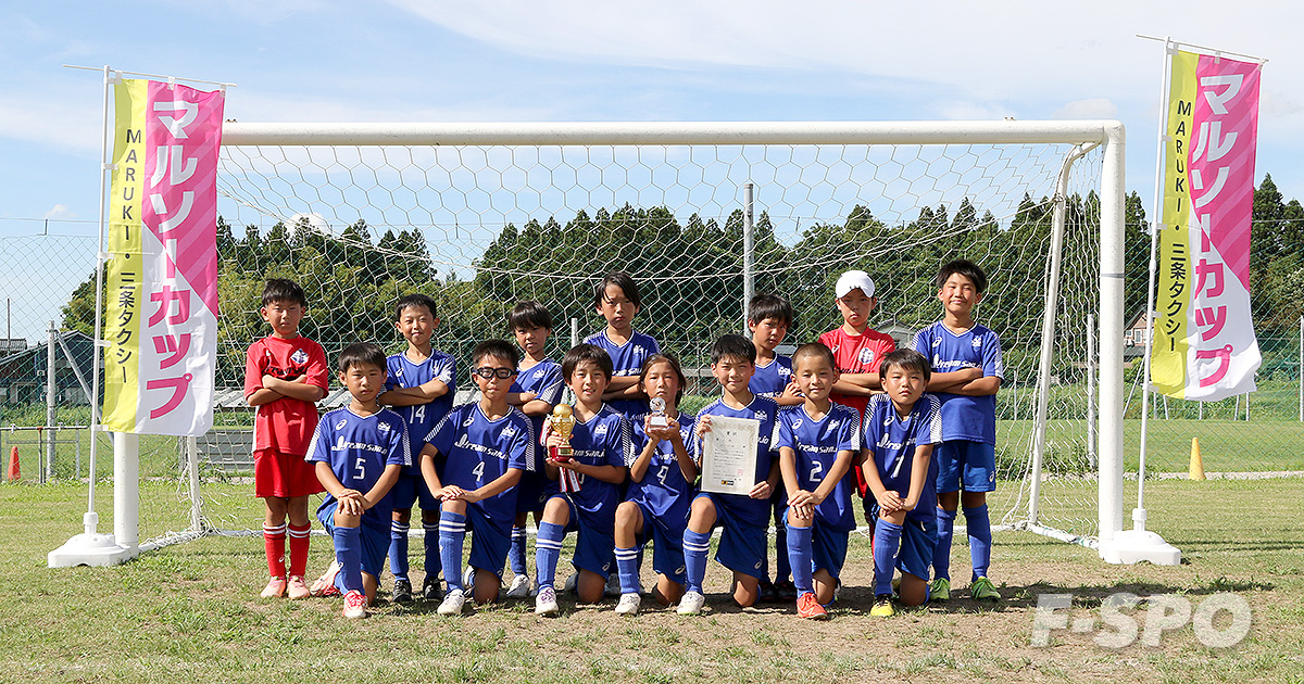 過去の大会・試合結果/三条サッカースポーツ少年団