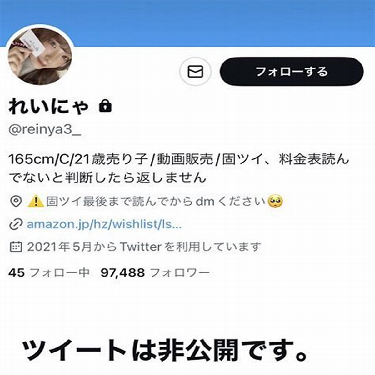 2024年12月最新】Twitter（X）動画保存ランキングサイトTop13！24時間の話題動画まとめ！