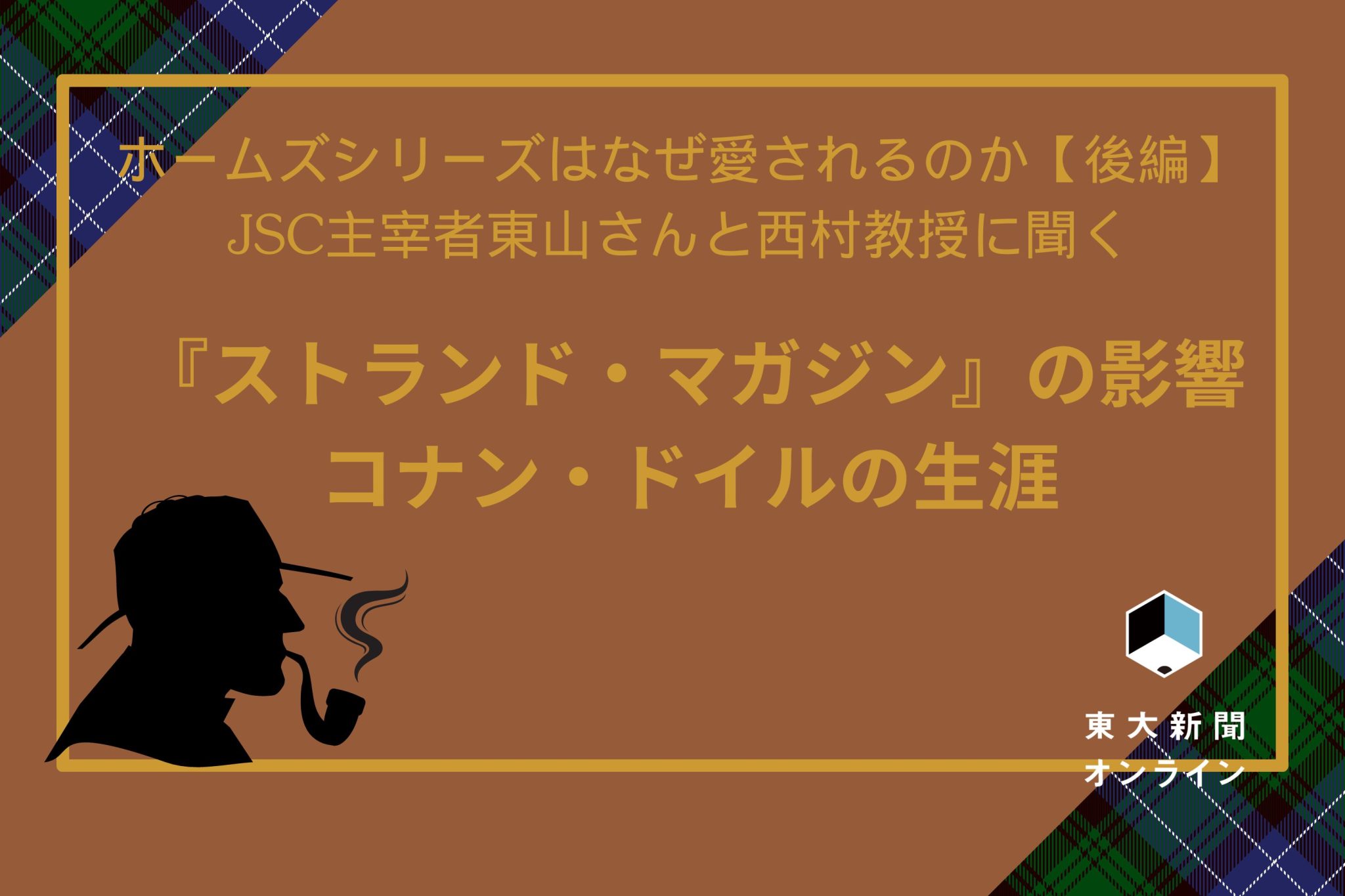 早川夏美　日本人　２０才　大学生　フェラチオ編　vol 3　　twitter @nobu777lucky