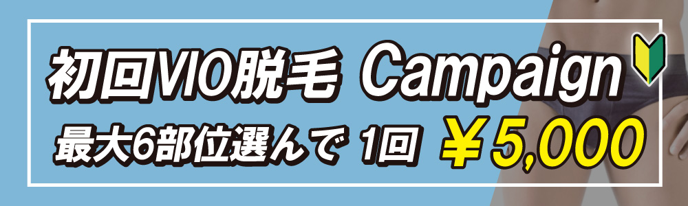 改めて当日キャンセル(無断キャンセル含む)の際のご案内を致します！皆様のご協力の程宜しくお願い致します🙏🙏#札幌メンズ脱毛#メンズ脱毛#メンズ脱毛 札幌#LED脱毛#脱毛#札幌#メンズ脱毛ヒゲ#札幌エステ#バスセンター駅前#すすきの#北海道#北海道メンズ脱毛#ヒゲ脱毛#光 