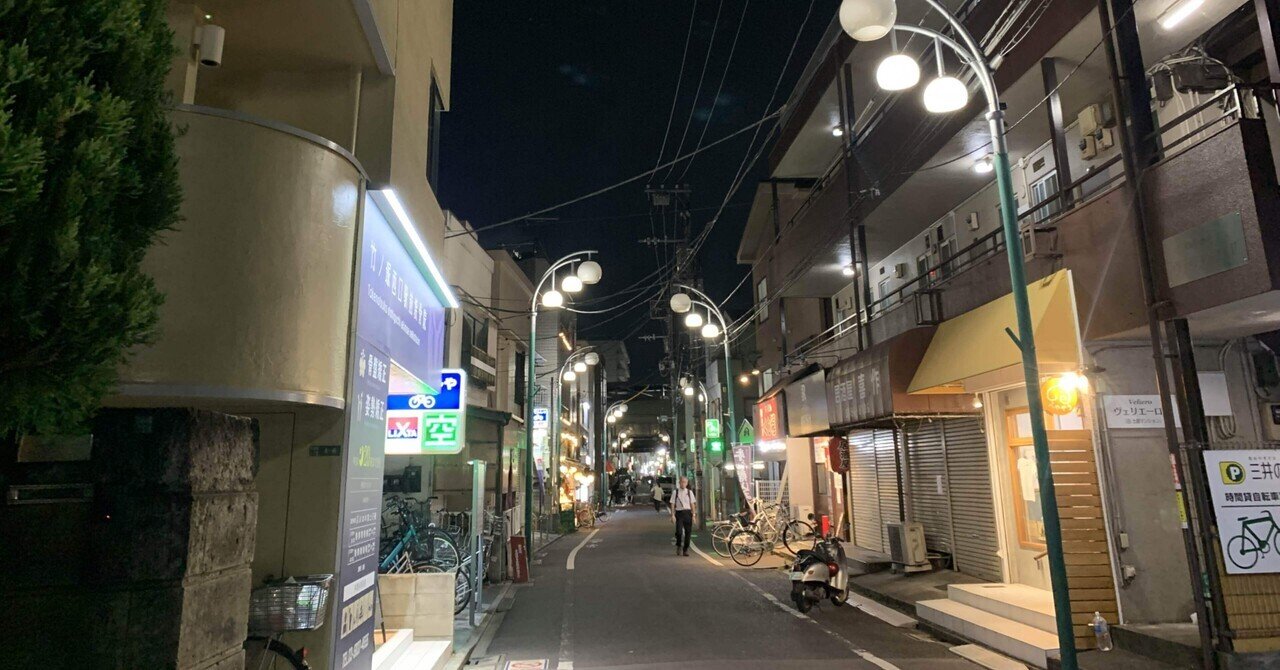 足立区竹ノ塚駅にある「リトルマニラ」に行ってみた - バラエティ賃貸コラム