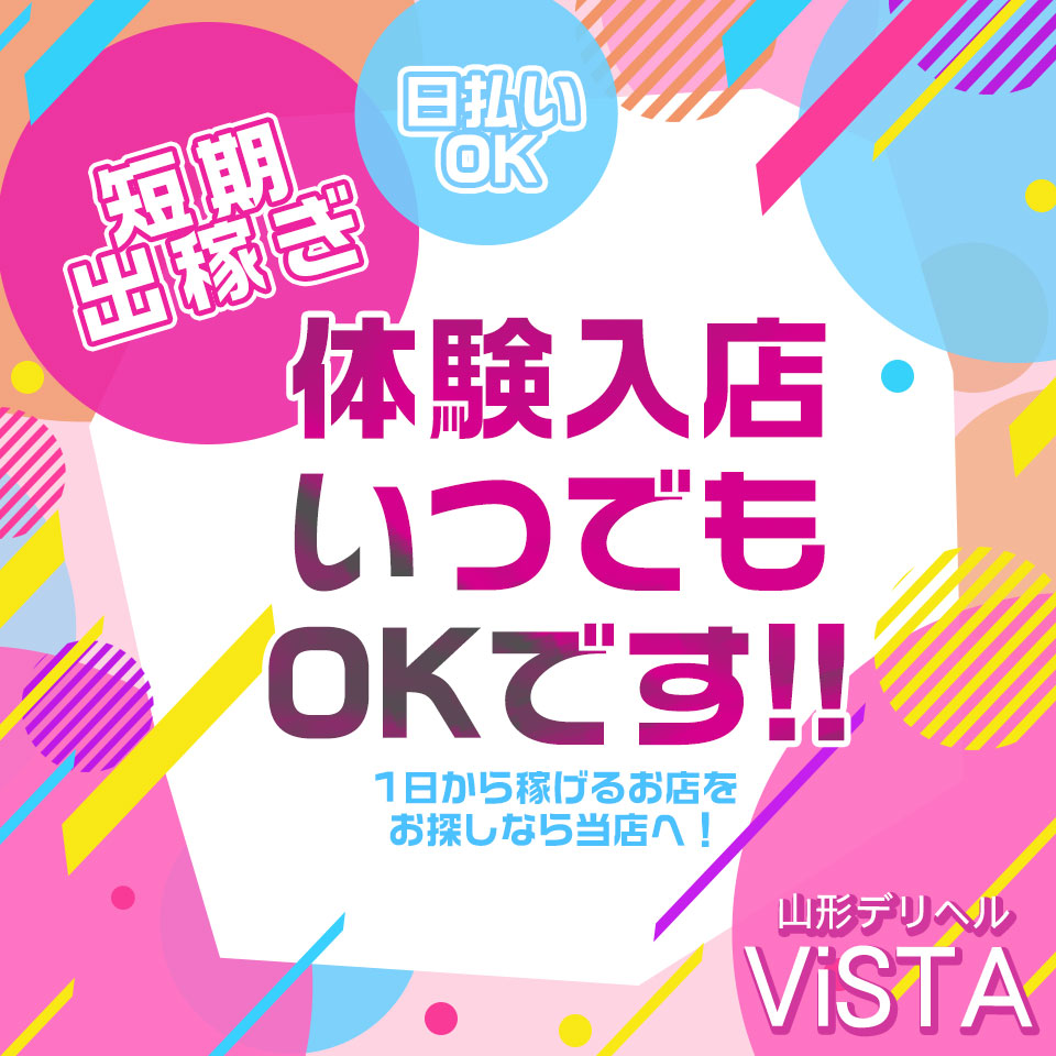 山形市と官民連携による市民の健康づくりに関する協定を締結 | 株式会社タニタヘルスリンク