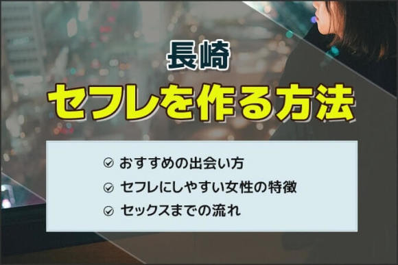 Clair(クレール)の口コミ体験談 事故/ハプニングは？セラピスト一覧も【浜町アーケード駅】 - しろくまメンズエステ