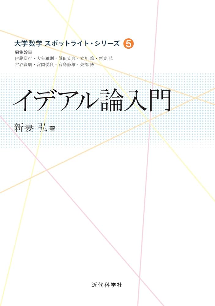 新妻 喜一 院長｜新妻歯科（新小岩駅・歯科）｜東京ドクターズ