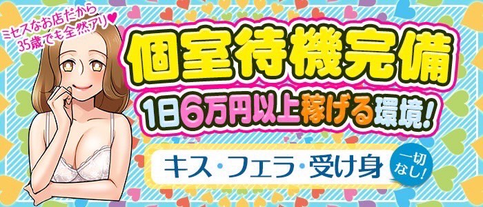 トップ | 池袋 癒やされ手こきオナクラ