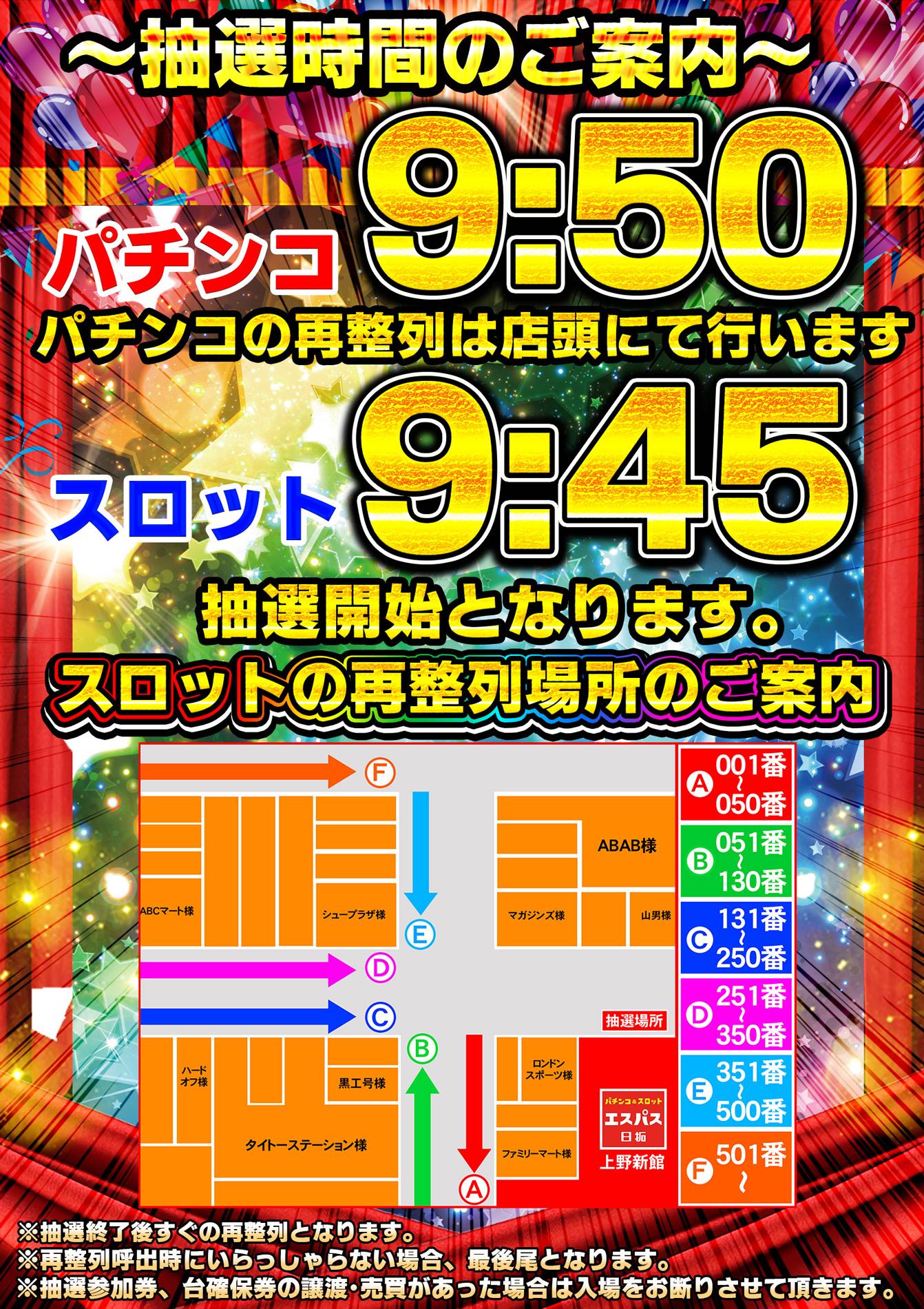 こんばんは♪トレーナーの田牧です😉 初めて上野動物園に行きました🐅 入場料が600円というコスパの良さにびっくりしました🙄