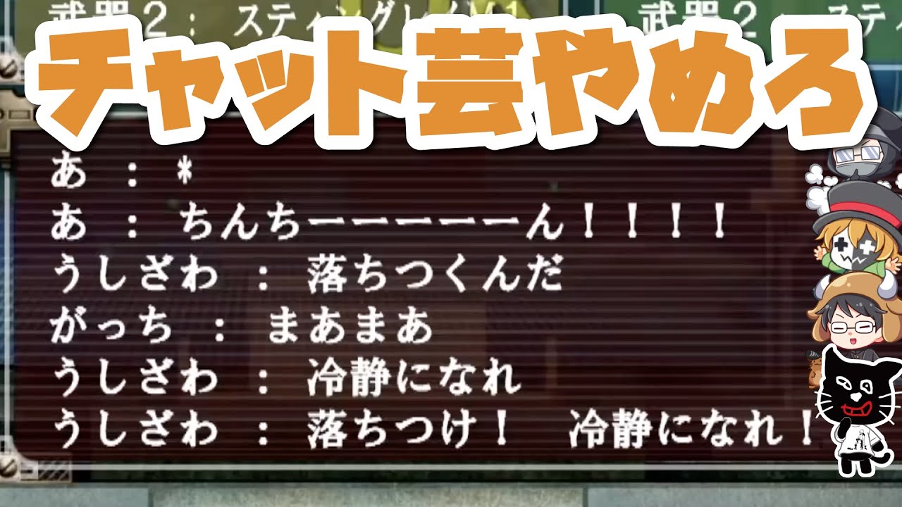 ４人で撮る実況の挨拶をAIに考えてもらった結果【Chat GPT】