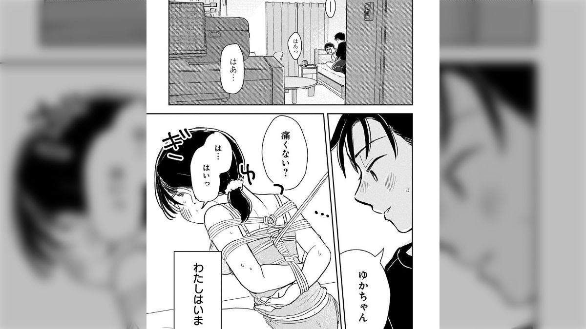 妄想大陸【ヘタリア/朝菊】 | BLぱらだいす-無料でBL同人誌・漫画が読める！-