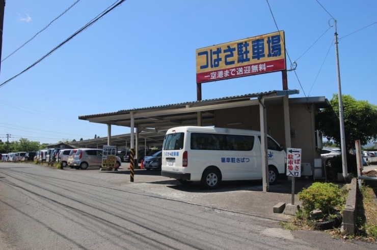 鹿児島空港の駐車場が混雑しているのはいつ？空いている時間や近隣パーキングは？ | 混雑サーチ