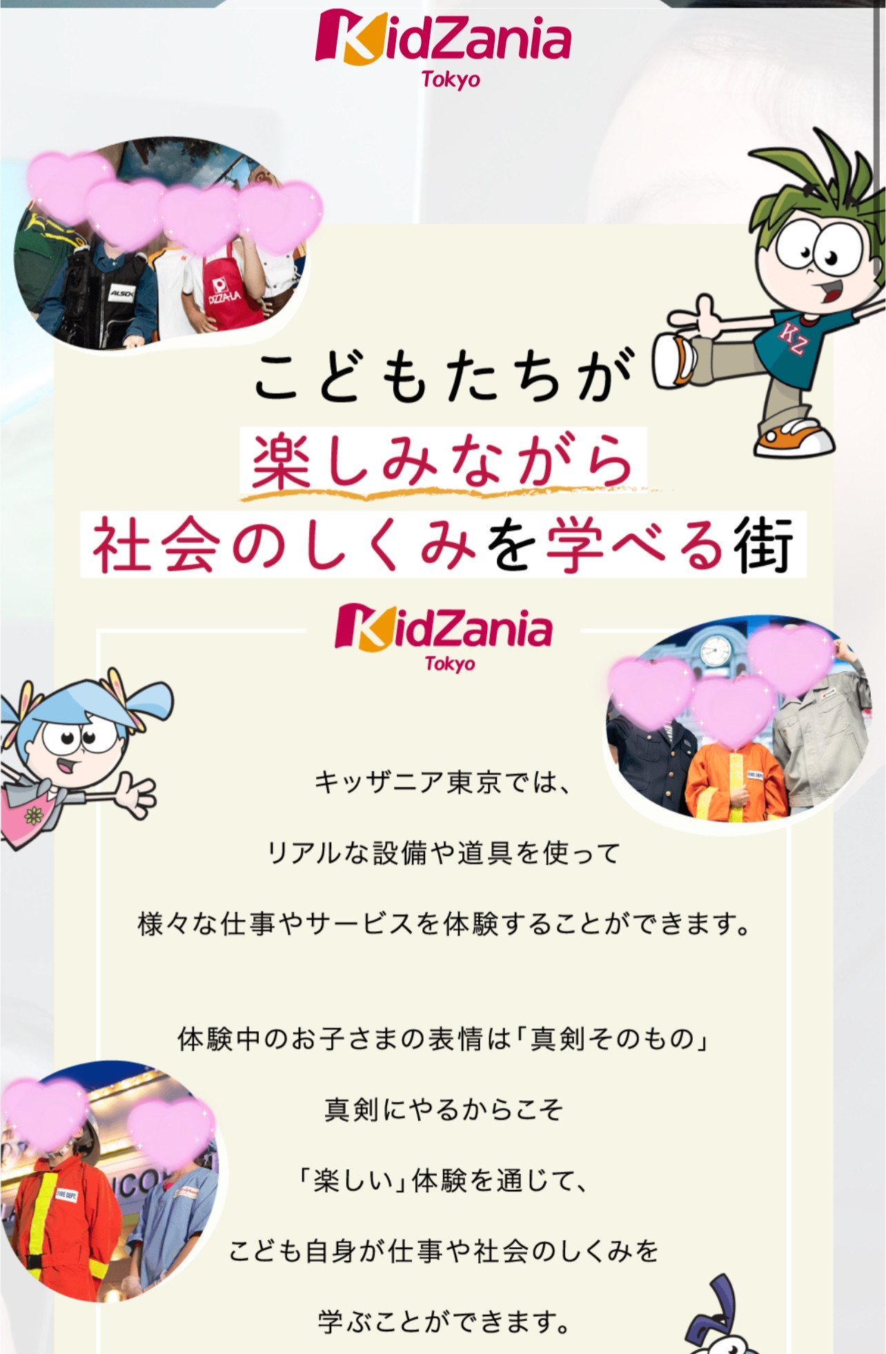 嫌われ女を助けたら、可愛すぎた…。[手つかずの青] - DLチャンネル みんなで作る二次元情報サイト！