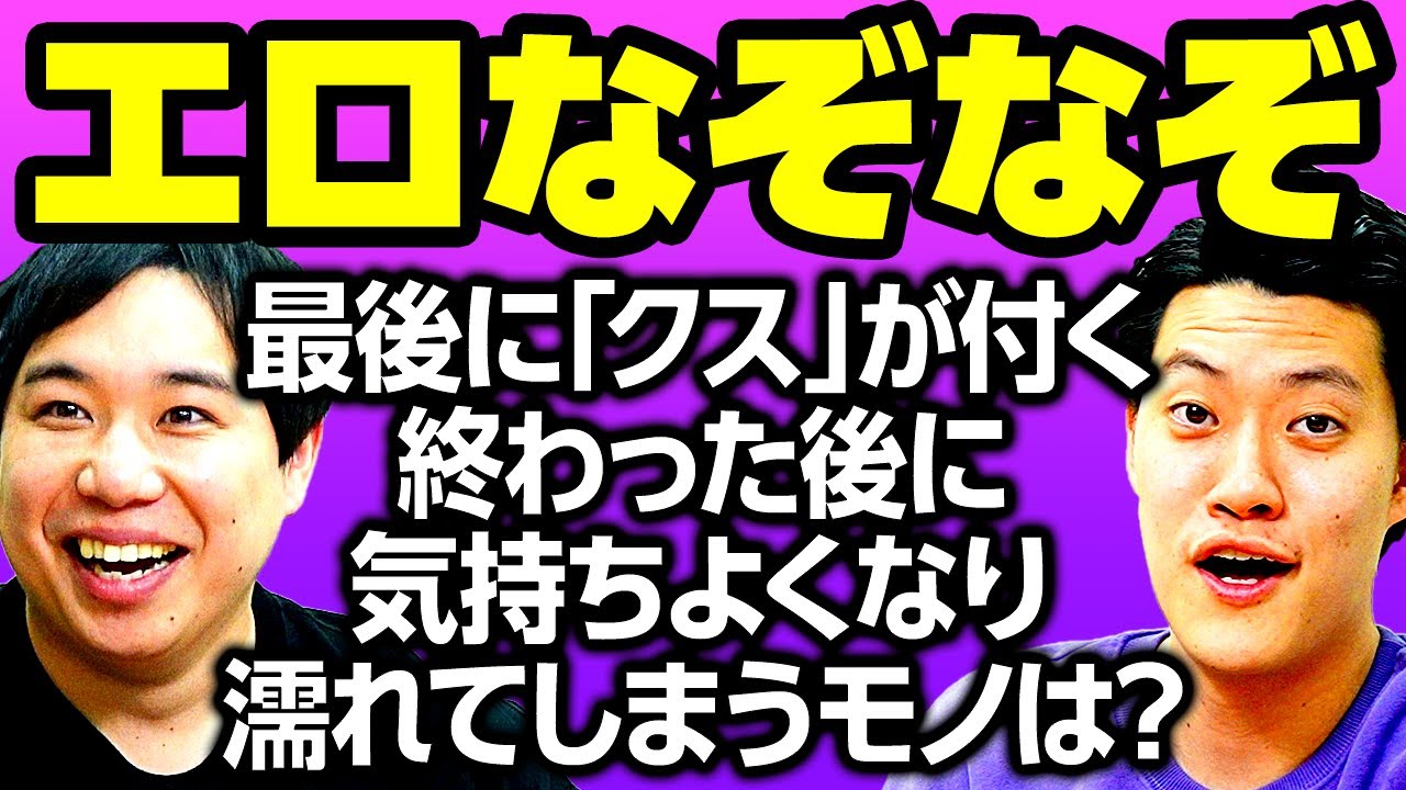 海外サイトにアップされた日本のクイズ番組、エロすぎると世界中でヌかれてしまう…（動画あり） : ちょいエロ☆ニュース