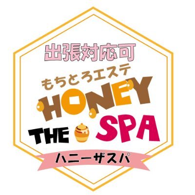 Honey The Spa (ハニーザスパ) つきみ