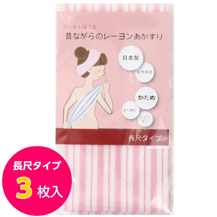 いわき健康センターのアカスリ : 吉田みきと ほぼ毎日ブログ