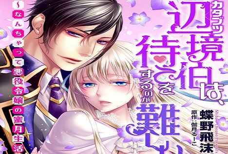 Amazon.co.jp: 星野みなみの清純可憐なグラビアショット！ プリント キャンバス ポスター