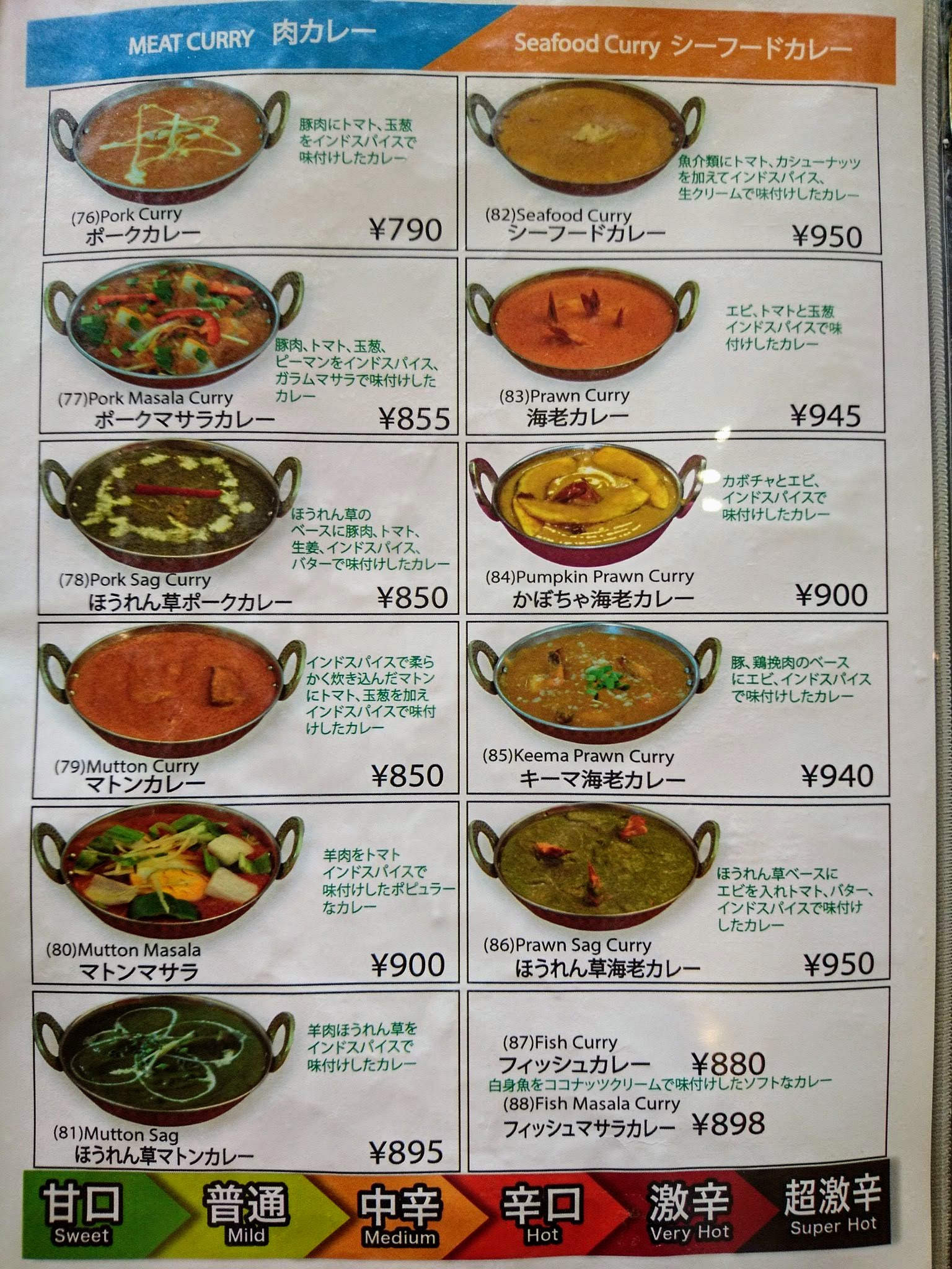 小牧市】忘れられないインド・ネパール料理のお店『シャクティ小牧郷中店』が5月1日にオープンします！ | 号外NET 小牧市・犬山市