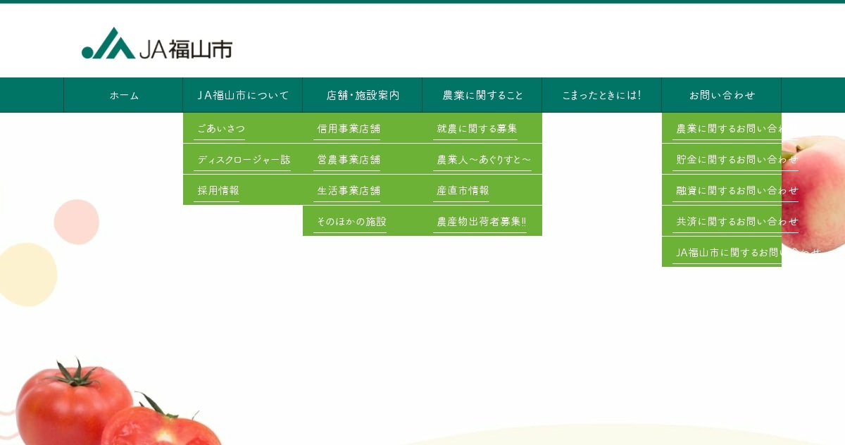 ツイッター突然の閲覧制限で「爆サイ」など掲示板サイトがパンク― スポニチ Sponichi