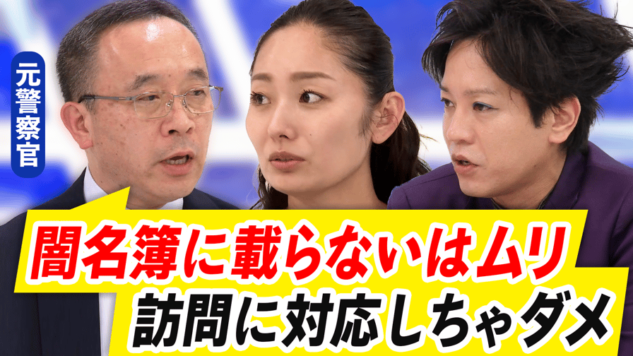 東京 国分寺 駐輪場で盗撮しようとしたか 48歳市役所課長