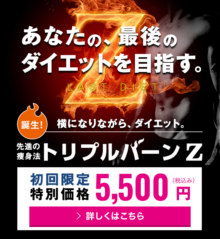 いい顔している男たちへ。男を磨け。男活を始めよう！高級メンズフェイシャルエステ 70分 ¥3,800