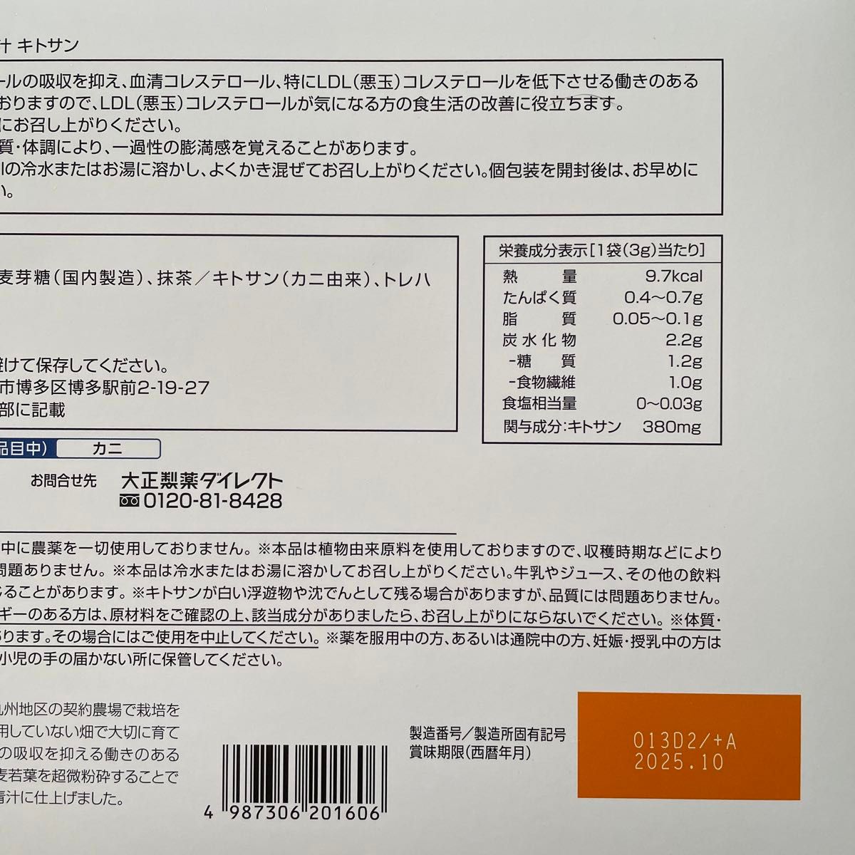 ドリームカプセルイオンモール筑紫野店 | ＊2/6(月)入荷 ▫️にゃんこマートPlus