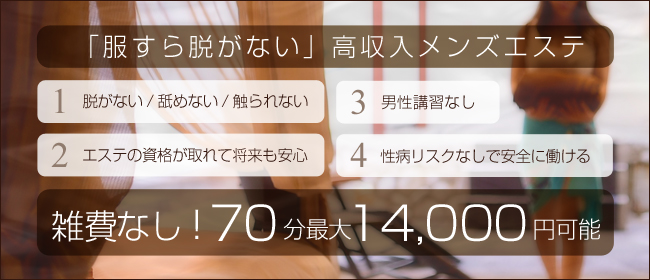 オナ禁をすると夢精するの？禁欲生活の果てにはいったい何が…？ | happy-travel[ハッピートラベル]