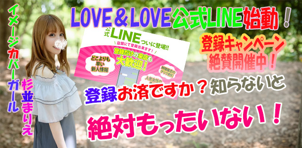 東京ラブ・アンド・ラブ秋田ソープランドでテクニシャン嬢に抜いてもらった体験談