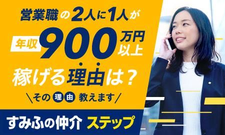 杉並区】ただ今、無料施術体験会の予約受付中！「ぷらす鍼灸整骨院 荻窪院」オープンは2023年9月9日！ | 号外NET