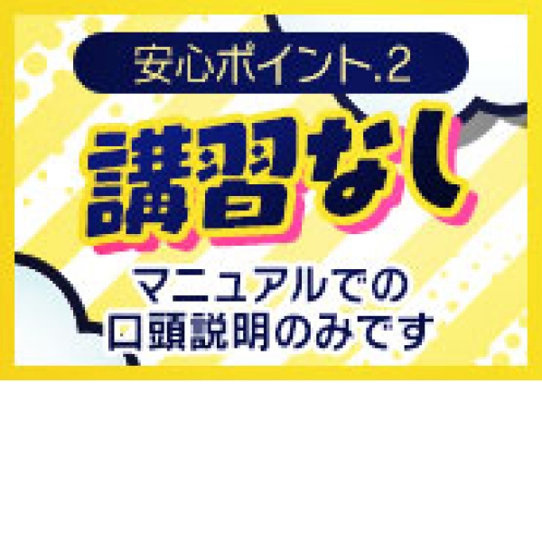 さくら | キャンパスメイト 生徒編