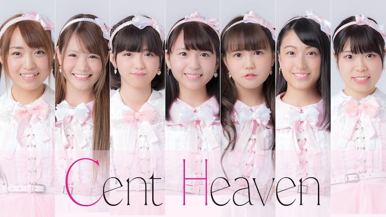 FROM HEAVEN』(フローム・ヘブン)が2024年4月21日にNEW OPEN!! |