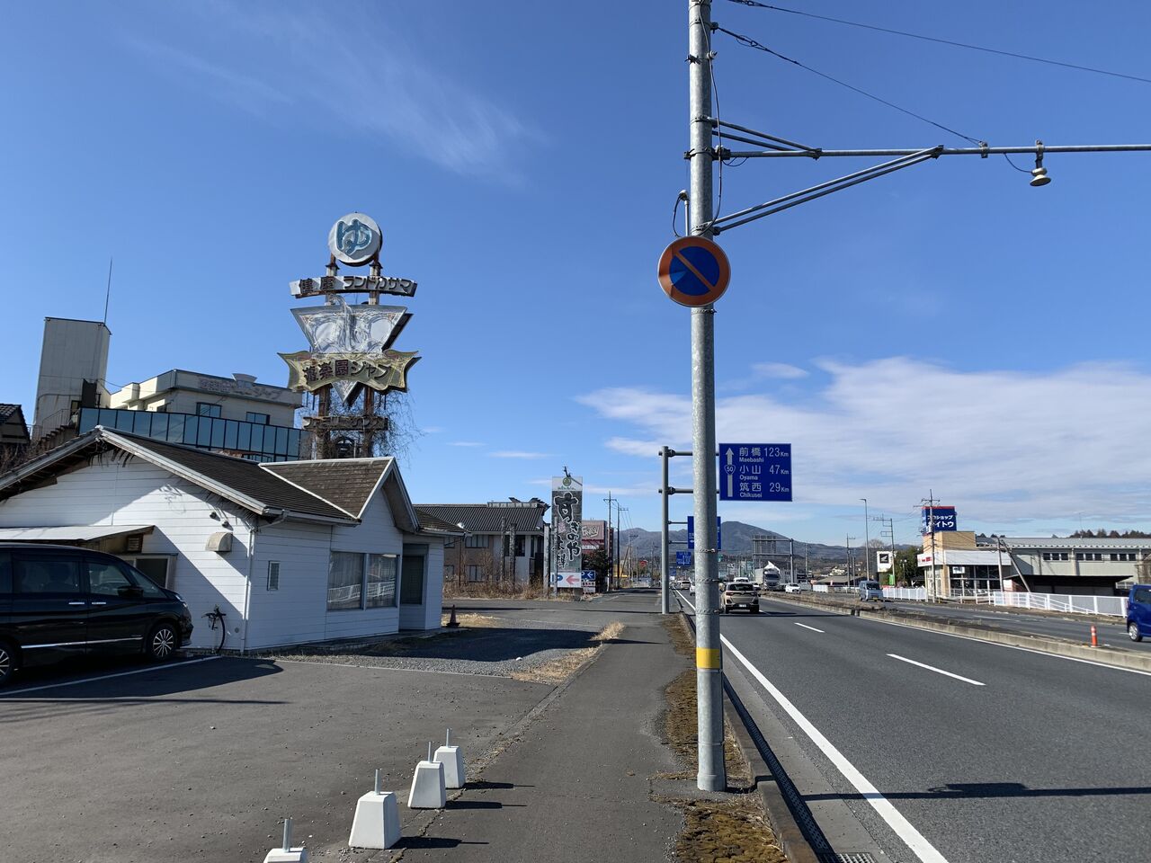 茨城県結城市、結城市街の文化財建築群 : 散歩と旅ときどき温泉