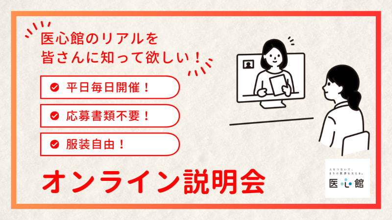 がっつりスタミナ丼「すためしどんどん」荻窪店 ホールスタッフの募集詳細