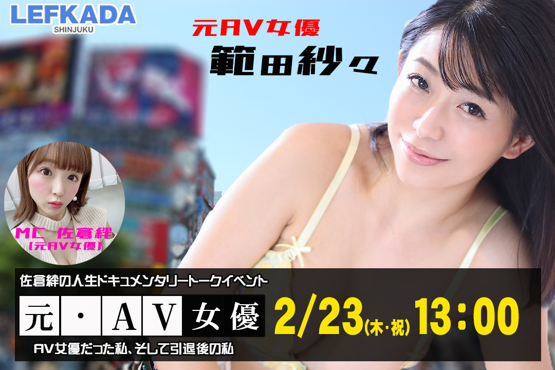 Fitch8月デビュー女優「黒木れいな」情報解禁！Jカップ元グラビアアイドルAV転身！！ – AV女優2chまとめ