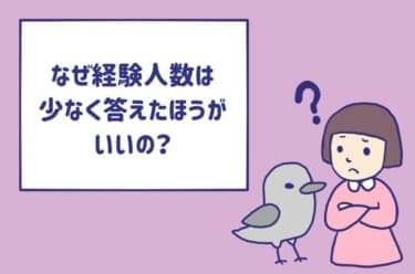 22人の経験者に聞く】3Pや複数プレイの誘い方11選 | STERON