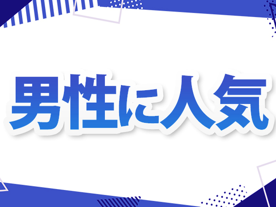 愛知県 名古屋市 中区