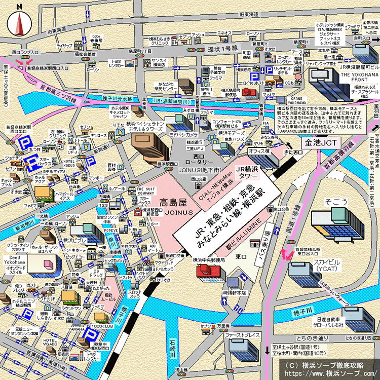 遠征２日目は早朝から横浜ソープ・ヘルス街を見物[２０１７年１０月 横浜（五井）遠征 その４] : ラピスの風俗旅行記