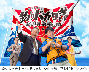 浜崎あゆみ 「ナイナイミュージック」矢部＆岡村との3ショットに「もっとバラエティー出て欲しい」の声― スポニチ Sponichi