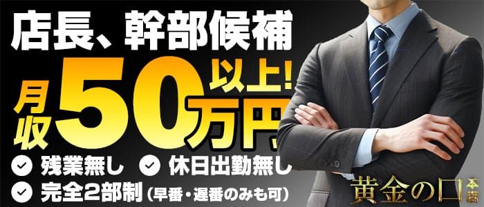 ケンドーコバヤシ主演の風俗ドラマ第5弾『桃色探訪～伝説の風俗～【黄金 町編】』2022年5月28日（土）24時10分に放送決定！｜新着情報｜映画・チャンネルNECO