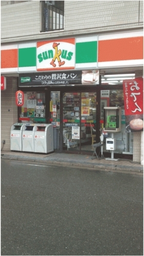 スタッフ一覧｜癒ラボ 守口店｜ホットペッパービューティー