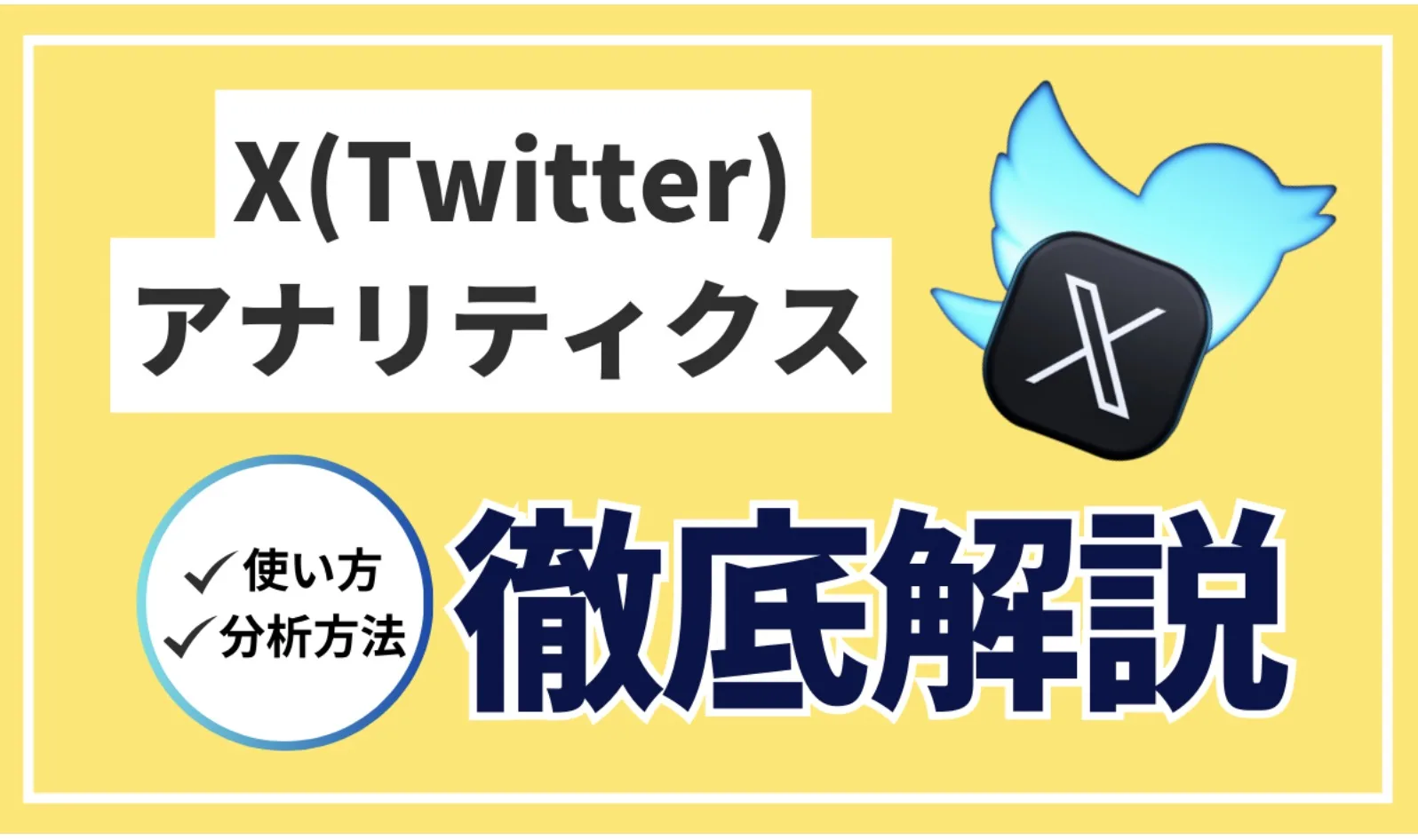 ツイッターで稼ぐ方法　Twitterで稼ぐ方法　: ツイッター入門　ツイッターの使い方　ツイッタービジネス ツイッターで 稼ぐ 