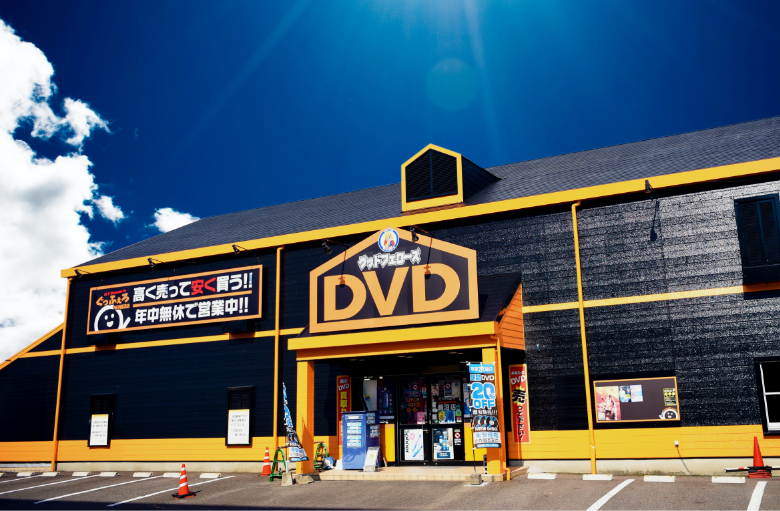 大垣店 | アダルトDVD・アダルトグッズ・中古DVDなら愛知岐阜のグッドフェローズ