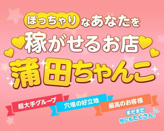 600円記事:8/11追記:ウルトラセレクション 鳳条ひの 風俗体験レポート【若いけどレジェンド嬢！ルックス・性格・サービス濃度間違いない！山本彩似で絶対満足する美女！】