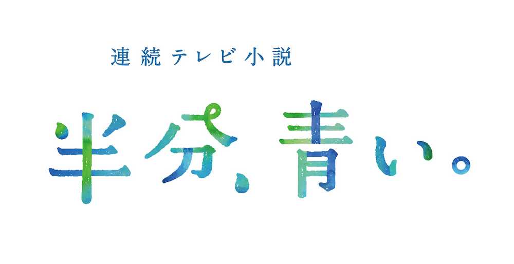 あおいさん延長お願いします 【第22話】 raw -