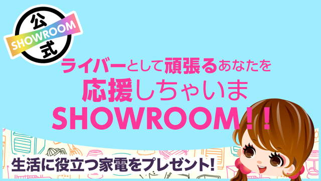 2月5日（月）25時～ 放送！『即死トークが最強すぎて、リスナーのやつらがまるで相手にならないんですが。』第6回！ | 文化放送