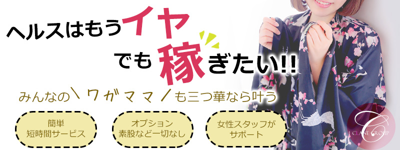 大阪・梅田】昭和27年創業の梅田の町中華で裏名物の胡麻そばを味わう！（高田強） - エキスパート