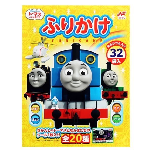 30ピース】ピクチュアパズル トーマスとたのしいなかま 25-244 TO